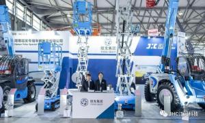 垣發集團2023亞洲國際高空作業機械展覽會（APEX ASIA 2023）盛裝啟幕